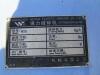 GW Plastic Shredder/Crusher - 8