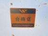 Plastic Shredder & Automation Systems - 5