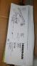 Glass Measuring Scale - 4
