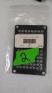 Cineroid LED Light Variable CT - 5