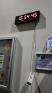 Wall Mounted Clocks