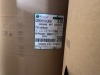 Paper Rolls, Qty 32, Approx. 92.35 Metric Tons (Montreal, Canada) - 7