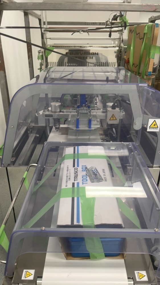 2021-Formost-Fuji-Machinery-Continuous-Flow-Wrapper-M-N-FW3410-B-Alpha-8