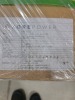 Kore Power M1-P-Module - 2