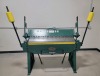 2021 Grizzly 12 Gauge Pan & Box Break