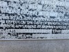 1996 Fruehauf Tandem Axle Sand Trailer - 11