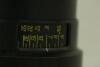Angenieux HR 7-81mm - 4