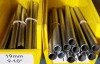 Assorted 15mm and 19mm Iris Rods - 9