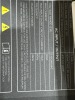 Tesla Gateway 2 - 3